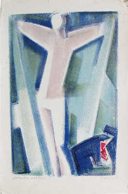 Матюх Вера Фёдоровна. На Комаровском кладбище